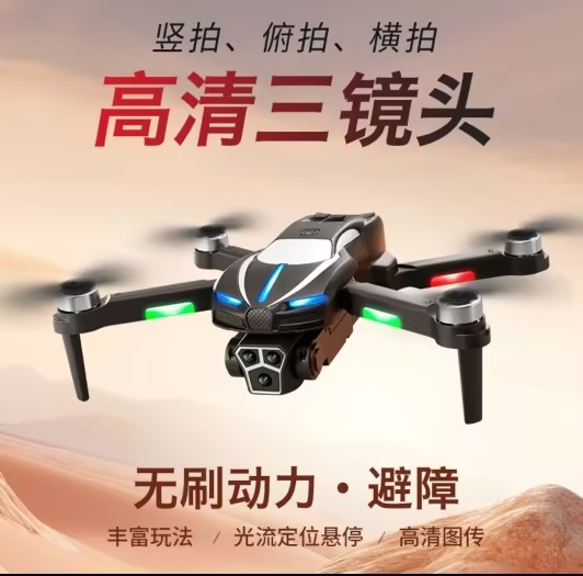SYMA X8G 航拍无人机